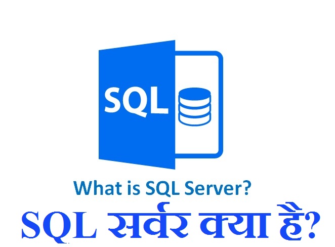 sql 2