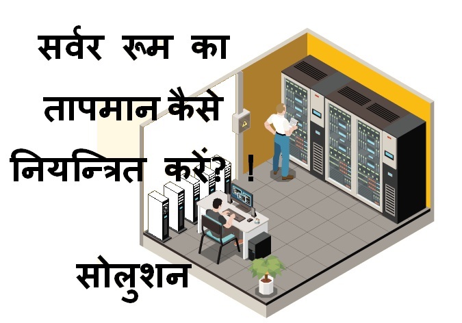 server
